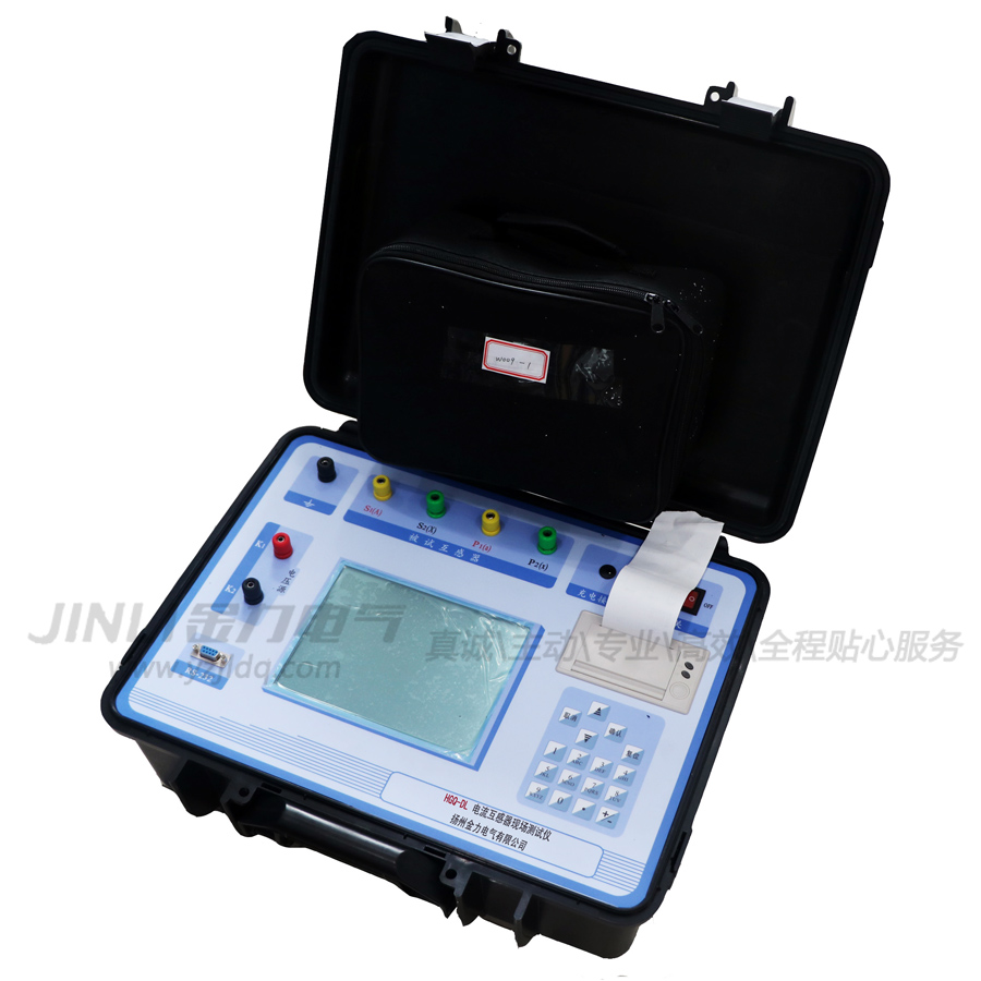 HGQ-DL 电流互感器现场测试仪副本.jpg