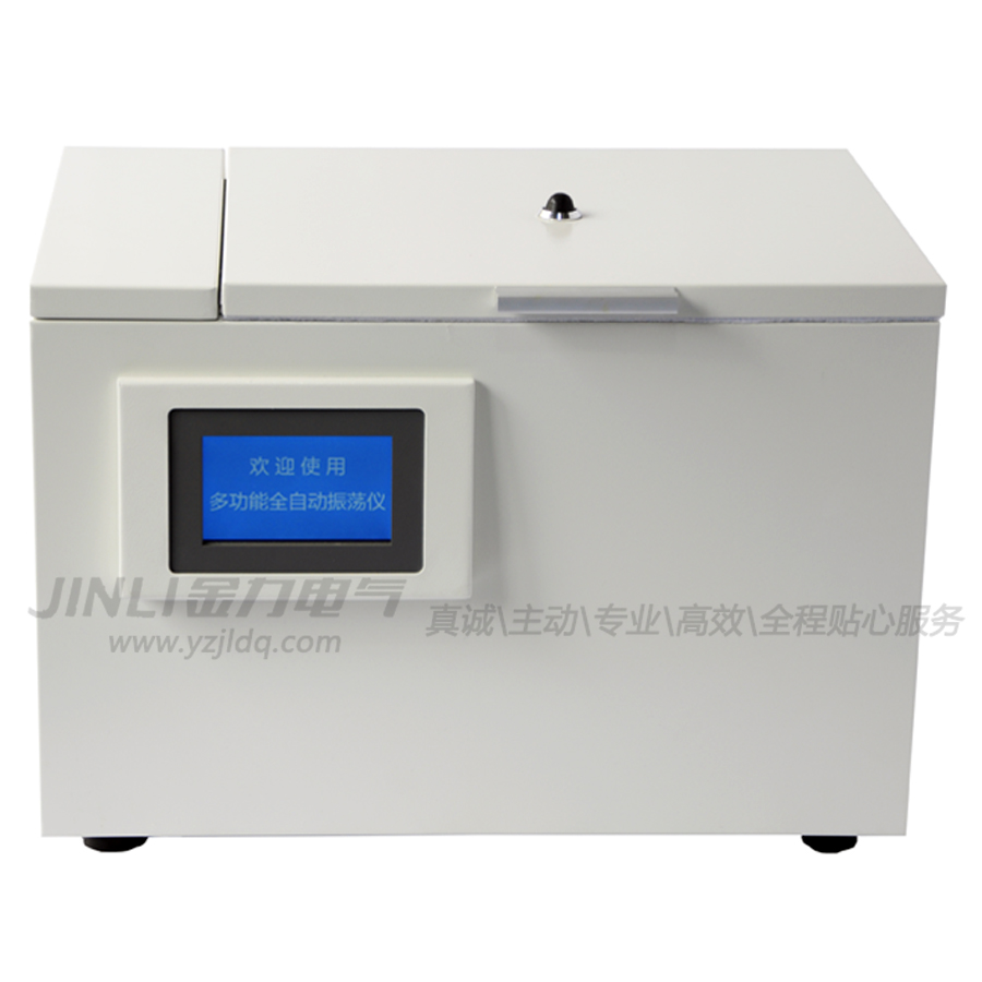 多功能振荡仪副本.jpg