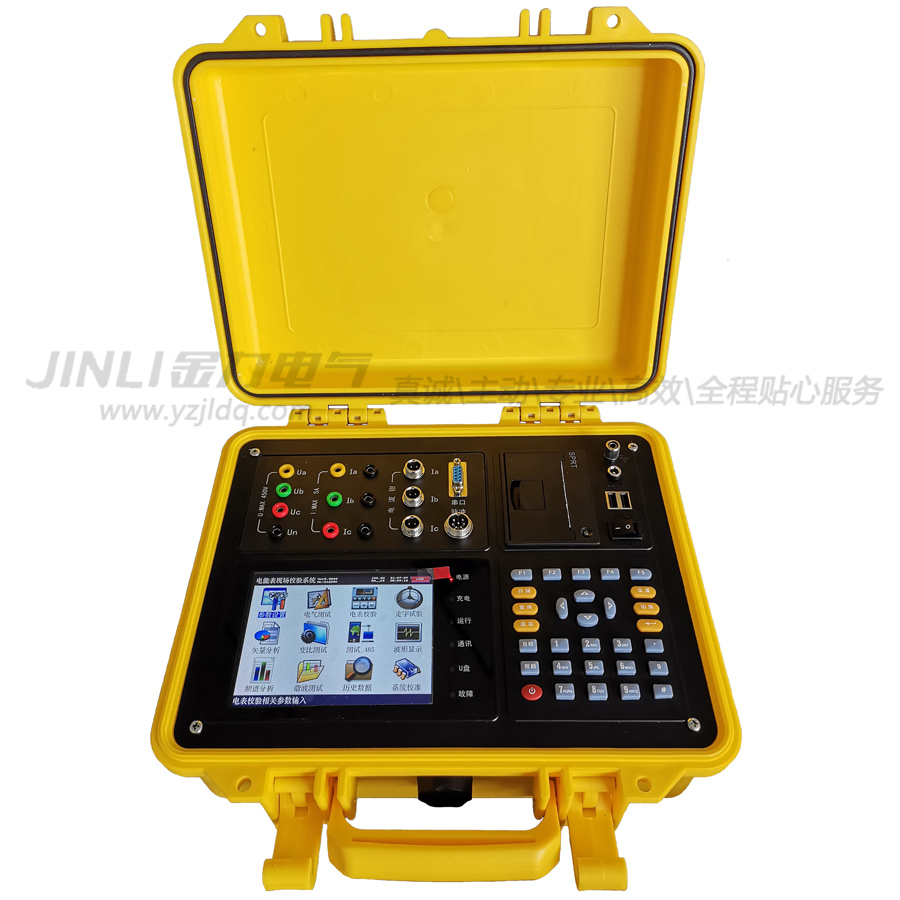 电能表现场校验仪-三相台式主机绝缘900副本.jpg