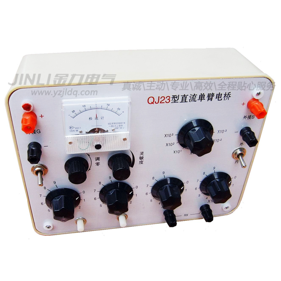 QJ23直流单臂电桥1.jpg